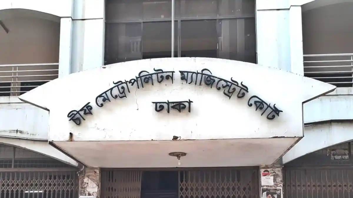 ঢাকা ট্রাফিক মনিটরিং কেন্দ্রের প্রবেশদ্বার. Channel i News - চ্যানেল আই নিউজ