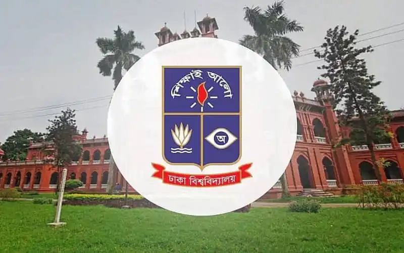 ঢাকা বিশ্ববিদ্যালয়ের মূল ভবনের ছবি, সবুজ মাঠ ও গাছের মাঝে. Channel i News - চ্যানেল আই নিউজ