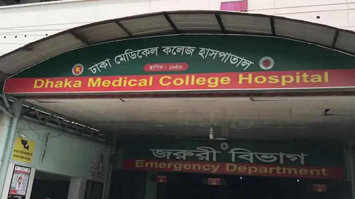 ঢাকা মেডিকেল কলেজ হাসপাতালের এন্ট্রি গেটের ছবি. Channel i News - চ্যানেল আই নিউজ