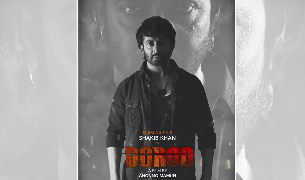 শাকিব খান নতুন সিনেমার পোস্টার, যেখানে তিনি একা দাঁড়িয়ে আছেন. Channel i News - চ্যানেল আই নিউজ