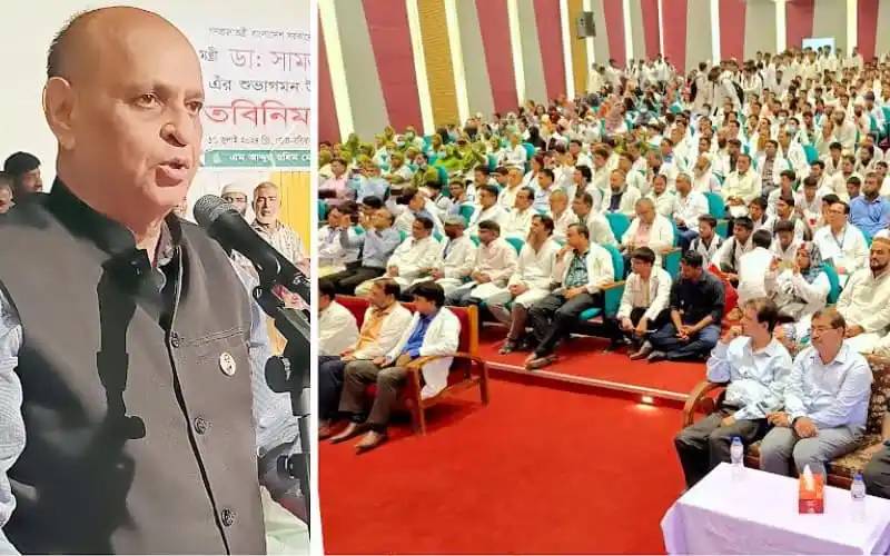 স্বাস্থ্যমন্ত্রীর বক্তৃতা ও বিশাল জনসমাগমের ছবি. Channel i News - চ্যানেল আই নিউজ
