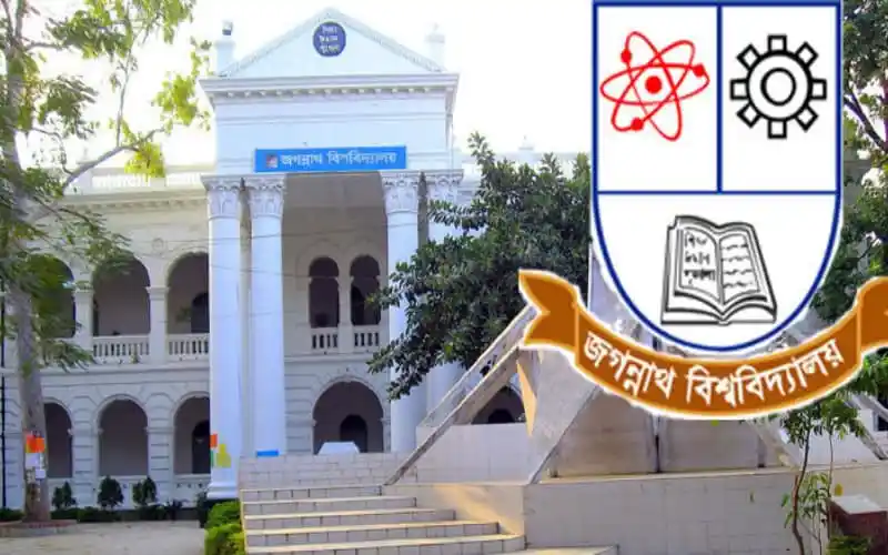 জগন্নাথ বিশ্ববিদ্যালয় ভবনের ছবি, শিক্ষাপ্রতিষ্ঠান, বাংলাদেশ. Channel i News - চ্যানেল আই নিউজ