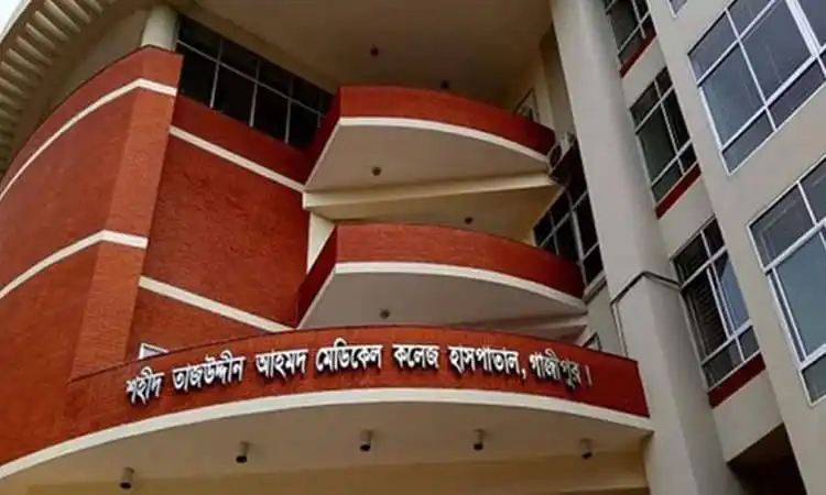 হাসপাতাল ভবনের বহির্দৃশ্য, যেখানে লেখা রয়েছে হাসপাতাল আইনের নির্দেশনা. Channel i News - চ্যানেল আই নিউজ
