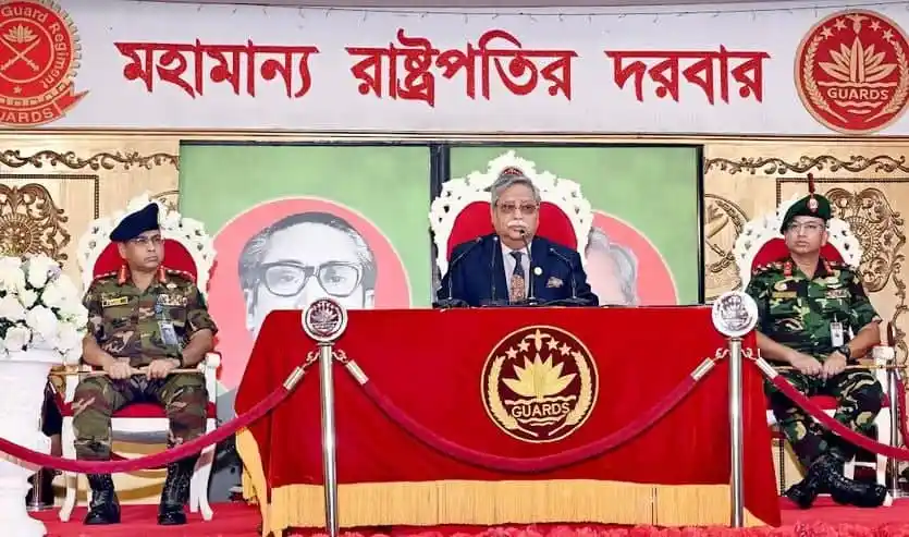 প্রেসিডেন্ট গার্ড রেজিমেন্টের অনুষ্ঠানে রাষ্ট্রপতি ও সেনা কর্মকর্তারা. Channel i News - চ্যানেল আই নিউজ