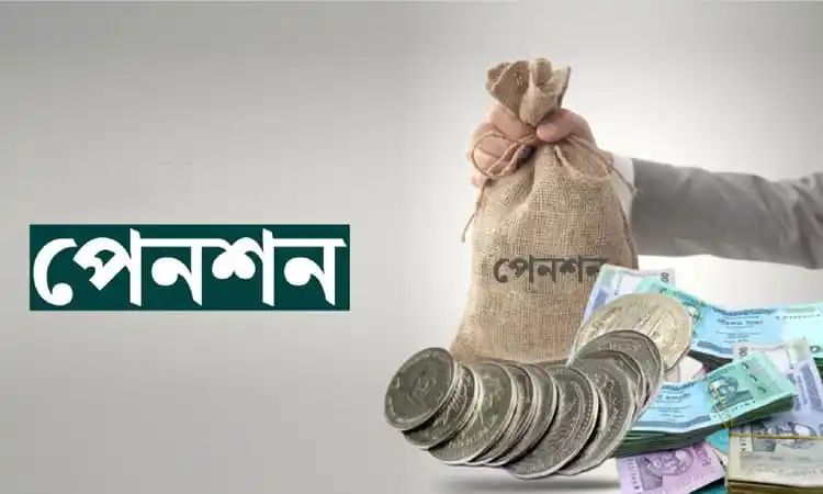 অর্থ লেনদেনের জন্য হাতে টাকা ও ব্যাগ ধরা ব্যক্তি. Channel i News - চ্যানেল আই নিউজ