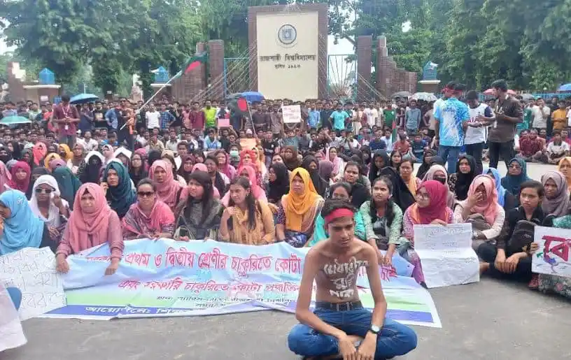 জনতা কোটাবিরোধী আন্দোলনে একাত্মতা প্রকাশ করছে, বিভিন্ন বয়সের মানুষ অংশগ্রহণ করছে. Channel i News - চ্যানেল আই নিউজ