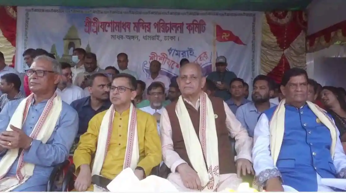বাংলাদেশে রাজনৈতিক নেতাদের সমাবেশ, প্রণয় ভার্মা উপস্থিত. Channel i News - চ্যানেল আই নিউজ