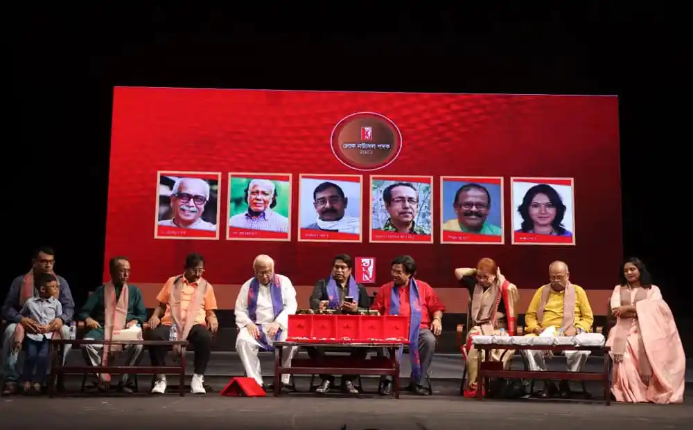 শিল্পকলায় গুণীজনদের সম্মাননা প্রদান অনুষ্ঠানে উপস্থিত অতিথিরা. Channel i News - চ্যানেল আই নিউজ