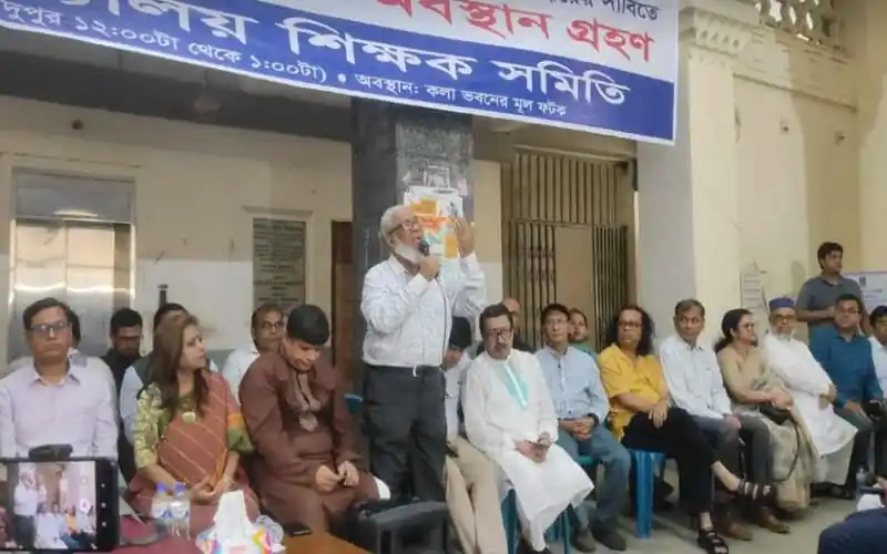 ঢাবি শিক্ষকরা কর্মবিরতিতে অংশগ্রহণ করে আলোচনা করছেন. Channel i News - চ্যানেল আই নিউজ