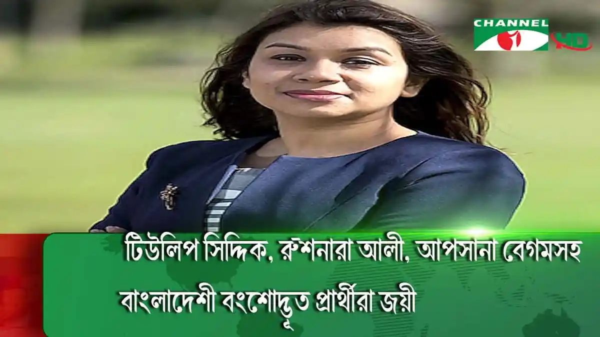কল্পনা আলী, বাংলাদেশি নারী সাংবাদিক, চ্যানেল আই অনলাইনের প্রতিনিধি. Channel i News - চ্যানেল আই নিউজ