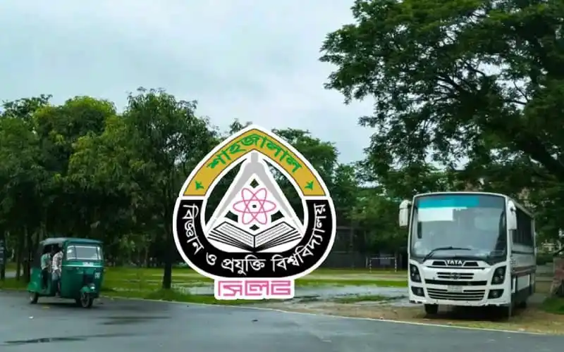 শাহজালাল বিশ্ববিদ্যালয় ক্যাম্পাসে বাস ও অটোরিকশা চলাচল. Channel i News - চ্যানেল আই নিউজ