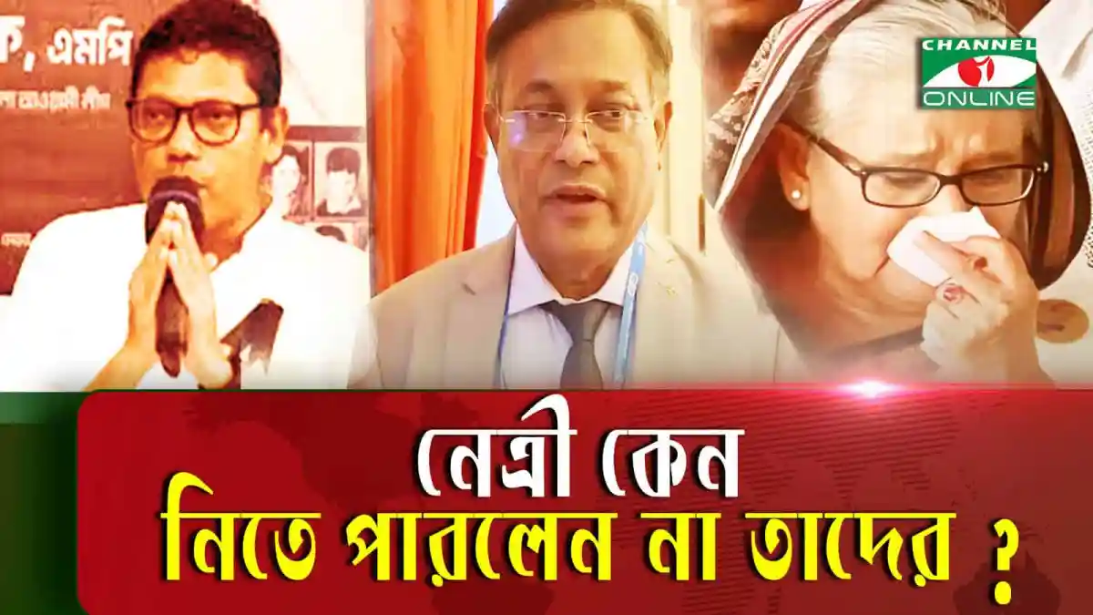যে কারণে বিদেশ যেতে পারেনি পলক ও হাছান মাহমুদ