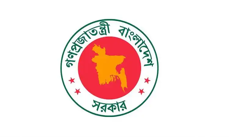 বাংলাদেশ সরকারের লোগো, কেন্দ্রে মানচিত্র সহ সবুজ ও লাল রঙে. Channel i News - চ্যানেল আই নিউজ