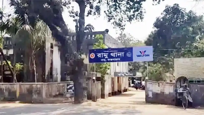 রামুতে ব্যবসায়ীকে ছুরিকাঘাতে হত্যার স্থান, চ্যানেল আই অনলাইন. Channel i News - চ্যানেল আই নিউজ