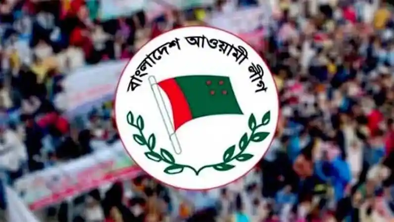আওয়ামী লীগ শোক মিছিলের কেন্দ্রীয় পতাকা ও সংগঠনের লোগো. Channel i News - চ্যানেল আই নিউজ