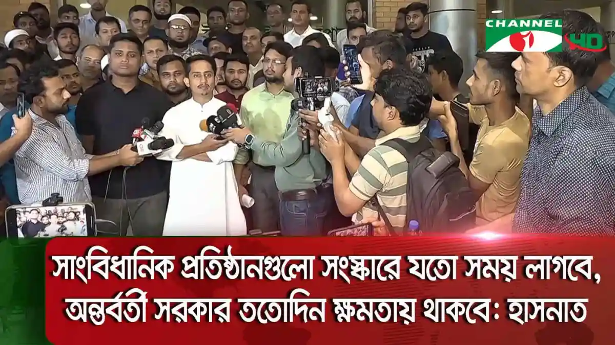 বাংলাদেশের সাংবাদিকরা মাঙ্কিপক্সের সংক্রমণ ঠেকাতে বিমানবন্দরে সতর্কতা নিয়ে আলোচনা করছে।. Channel i News - চ্যানেল আই নিউজ