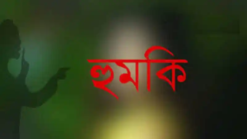 সাংবাদিকের হুমকি দেওয়ার প্রতিবাদে ছবি, চ্যানেল আই অনলাইন. Channel i News - চ্যানেল আই নিউজ