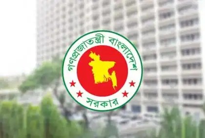 Govt logo
