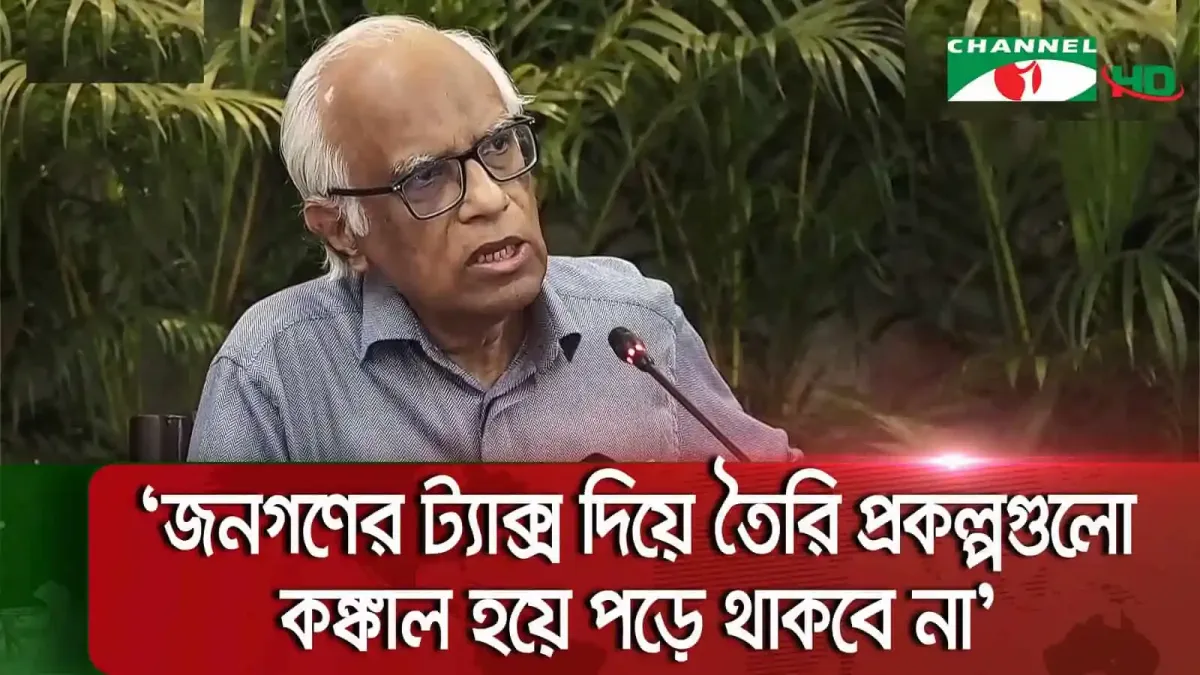 জনপ্রিয় চায়ের জন্য নতুন পরিকল্পনা নিয়ে বক্তৃতা দিচ্ছেন একজন ব্যক্তি. Channel i News - চ্যানেল আই নিউজ