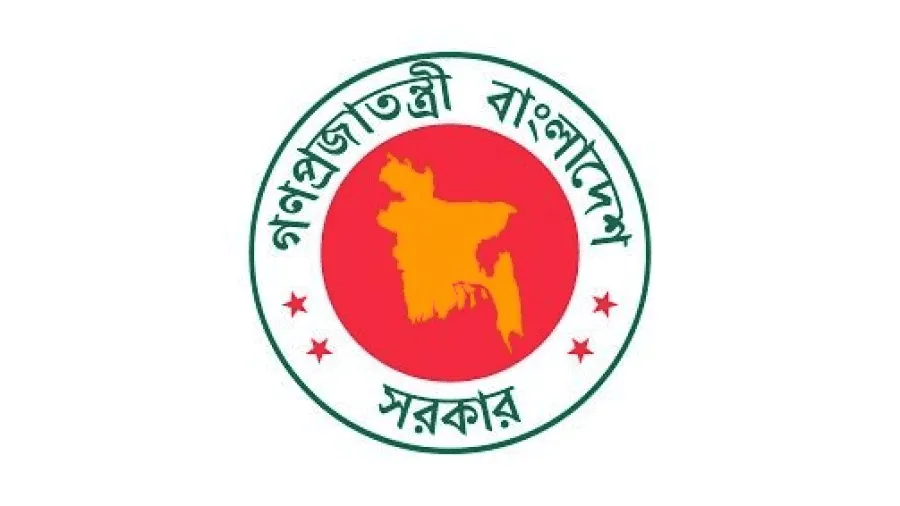 বাংলাদেশ সরকারের লোগো, কেন্দ্রে মানচিত্র সহ সবুজ ও লাল রঙে. Channel i News - চ্যানেল আই নিউজ