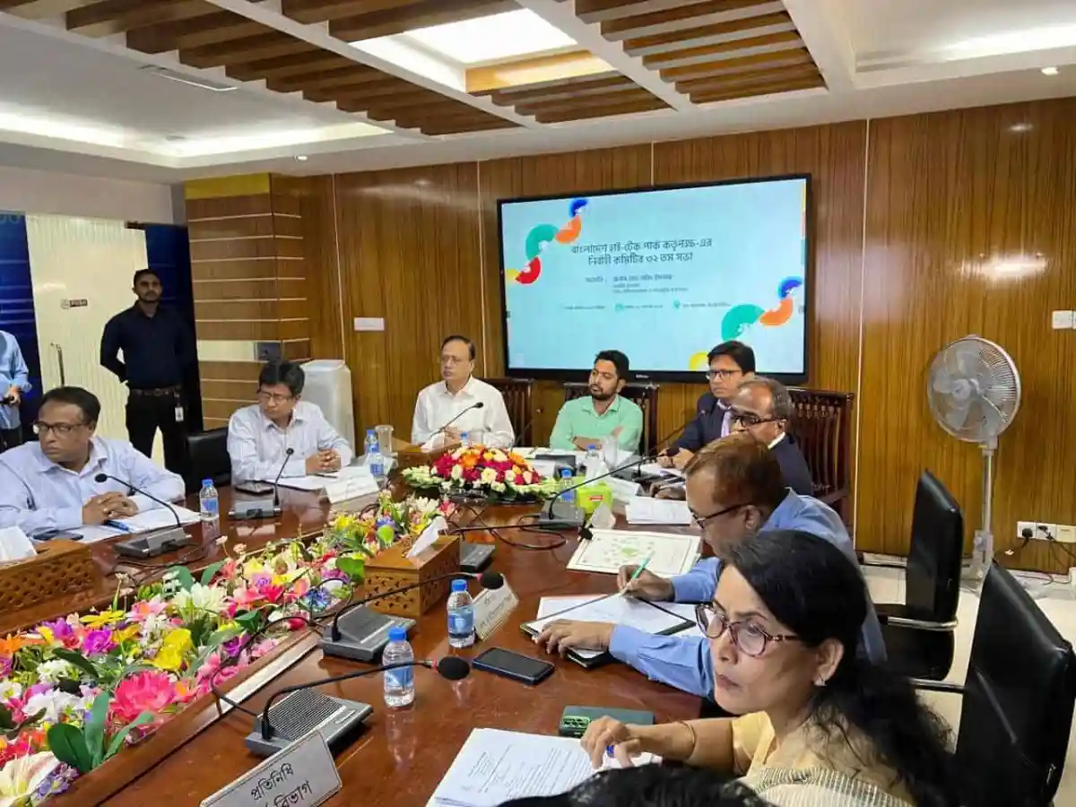 বাংলাদেশের বিভিন্ন কর্মকর্তারা হাই-টেক পার্কের নামের বিষয়ে আলোচনা করছেন. Channel i News - চ্যানেল আই নিউজ