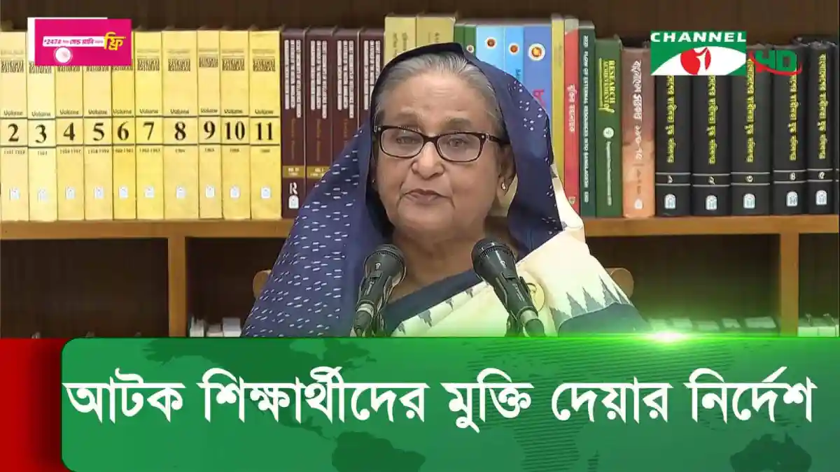 প্রধানমন্ত্রী আ. স. ম. আব্দুল মান্নান আলোচনা করছেন. Channel i News - চ্যানেল আই নিউজ