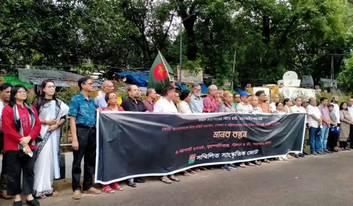 কোটা আন্দোলনকে ঘিরে মানববন্ধন ও সমাবেশ, বাংলাদেশ. Channel i News - চ্যানেল আই নিউজ