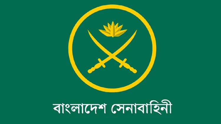 বাংলাদেশ সেনাবাহিনী লোগো, সেনাবাহিনী, সশস্ত্র বাহিনী. Channel i News - চ্যানেল আই নিউজ
