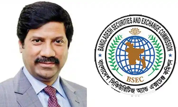 বিএসইসির নতুন চেয়ারম্যান খন্দকার রাশেদ মাকসুদ. Channel i News - চ্যানেল আই নিউজ