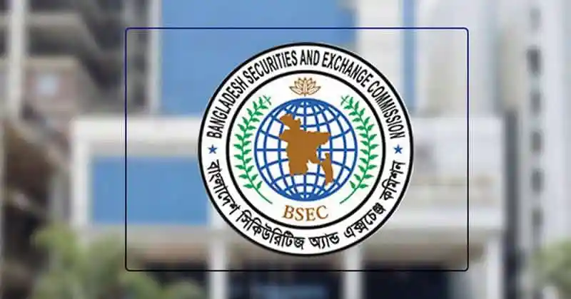 বাংলাদেশ সিকিউরিটিজ অ্যান্ড এক্সচেঞ্জ কমিশনের লোগো. Channel i News - চ্যানেল আই নিউজ