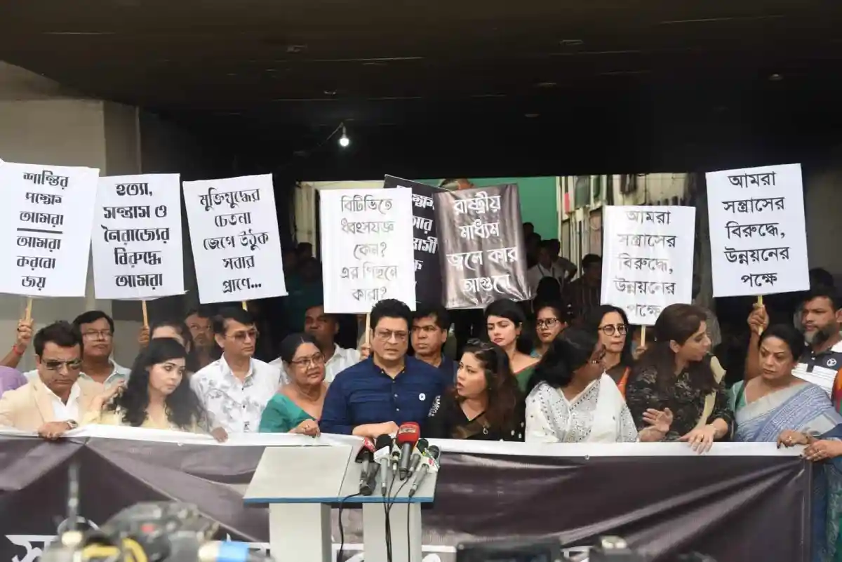 শিল্পীরা বিটিভিতে ব্যানার ও প্ল্যাকার্ড নিয়ে অবস্থান করছেন. Channel i News - চ্যানেল আই নিউজ