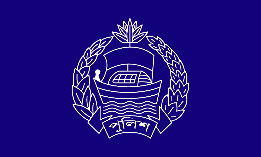 বাংলাদেশ পুলিশ লোগো, দেশের আইনশৃঙ্খলা রক্ষাকারী বাহিনী. Channel i News - চ্যানেল আই নিউজ