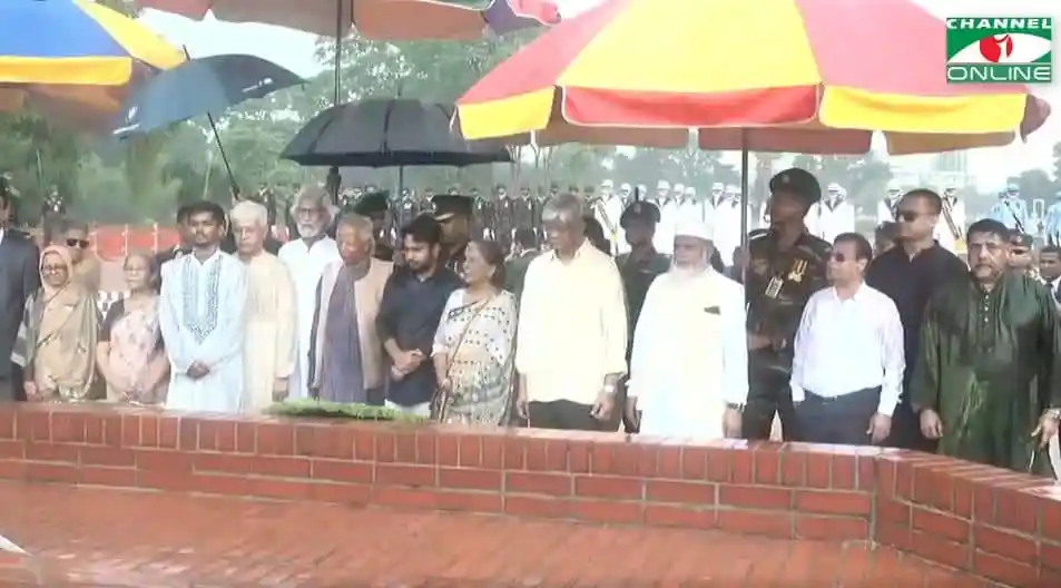স্মৃতিসৌধে ড. ইউনূসসহ উপদেষ্টা পরিষদের শ্রদ্ধা নিবেদন. Channel i News - চ্যানেল আই নিউজ