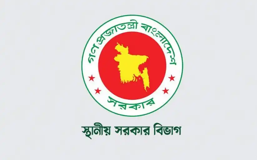বাংলাদেশের মানচিত্রসহ গণপ্রজাতন্ত্রী বাংলাদেশ সরকারের লোগো।. Channel i News - চ্যানেল আই নিউজ