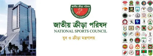 জাতীয় ক্রীড়া পরিষদের অফিস ভবন ও লোগো, ক্রীড়া সংস্থার বিভিন্ন লোগোসহ. Channel i News - চ্যানেল আই নিউজ