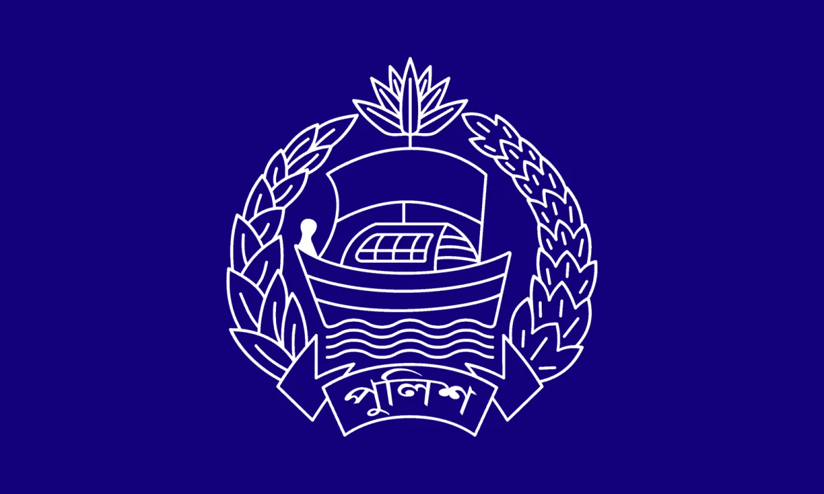 বাংলাদেশ পুলিশ লোগো, নীল ব্যাকগ্রাউন্ডে সাদা ডিজাইন. Channel i News - চ্যানেল আই নিউজ