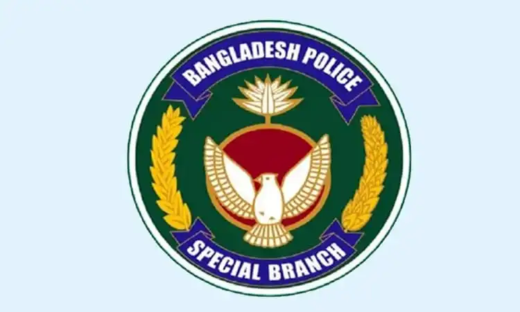 বাংলাদেশ পুলিশ স্পেশাল ব্রাঞ্চের অফিসিয়াল লোগো, সবুজ ও সোনালী রঙে. Channel i News - চ্যানেল আই নিউজ