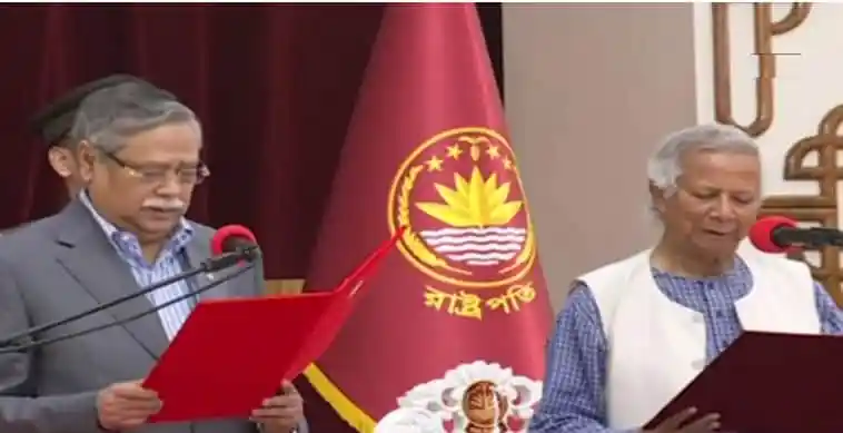 ড. ইউনূসের নেতৃত্বাধীন উপদেষ্টা পরিষদের শপথ গ্রহণ অনুষ্ঠান. Channel i News - চ্যানেল আই নিউজ