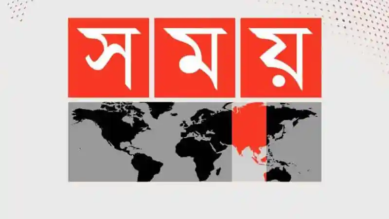 চ্যানেল আই অনলাইন এর লোগো, বিশ্ব মানচিত্রের পাশে বাংলাদেশ চিহ্নিত. Channel i News - চ্যানেল আই নিউজ