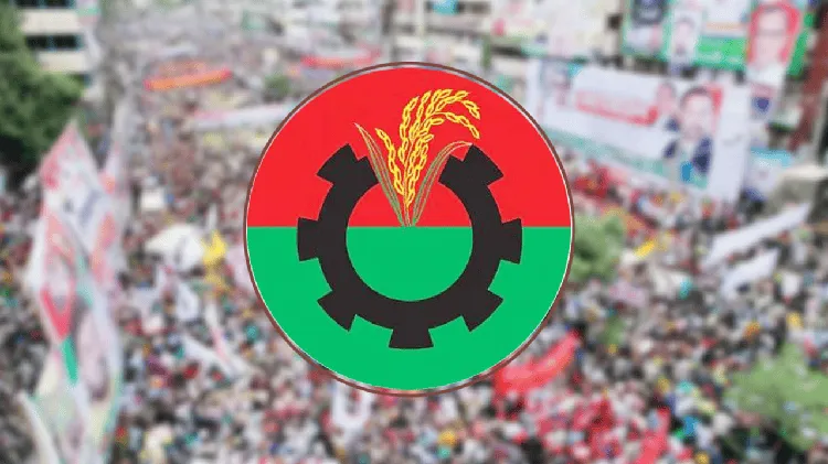 বিএনপির ৩ দিনের কর্মসূচী ঘোষণা প্রতিবাদে জনসমাবেশ ও র‍্যালি. Channel i News - চ্যানেল আই নিউজ