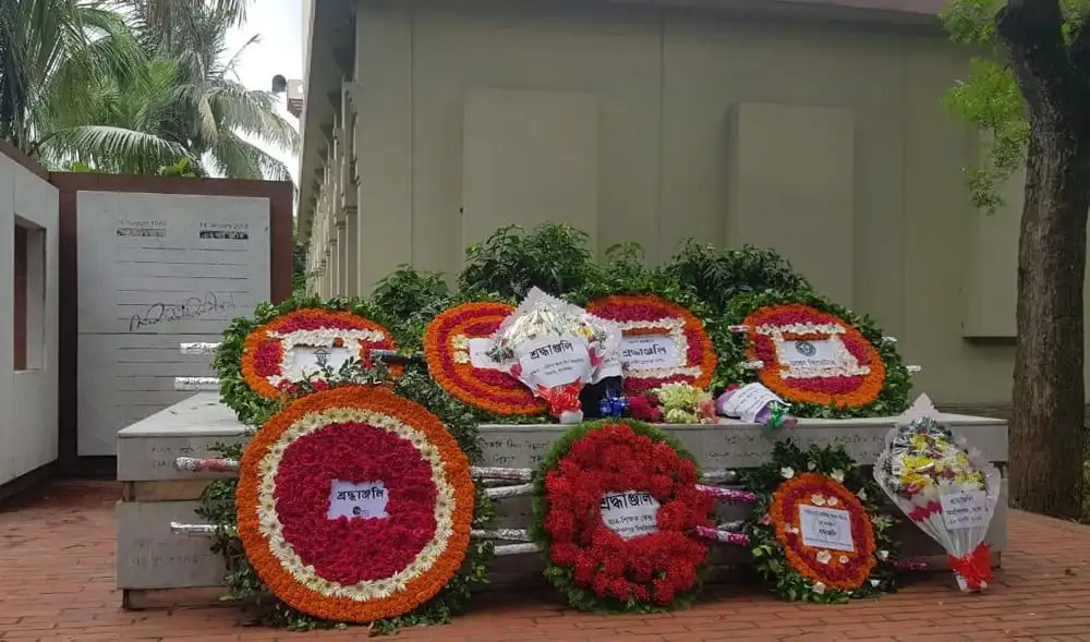 সেলিম আল দীনের ৭৫তম জন্মবার্ষিকী স্মরণে ফুলের অর্ঘ. Channel i News - চ্যানেল আই নিউজ