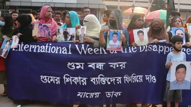 বিক্ষোভকারীরা গুম ও বন্দী ব্যক্তিদের মুক্তির দাবিতে মানববন্ধন করছে. Channel i News - চ্যানেল আই নিউজ