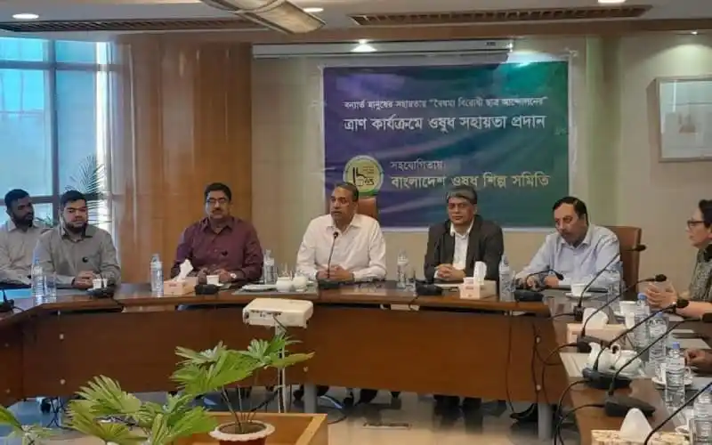 বন্যার্তদের জন্য ঔষধ শিল্প সমিতির সহায়তা প্রদান অনুষ্ঠানে আলোচনা. Channel i News - চ্যানেল আই নিউজ