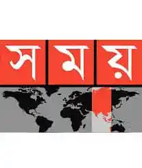 চ্যানেল আই অনলাইন লোগো, বাংলাদেশ ও বিশ্ব মানচিত্রের সাথে. Channel i News - চ্যানেল আই নিউজ