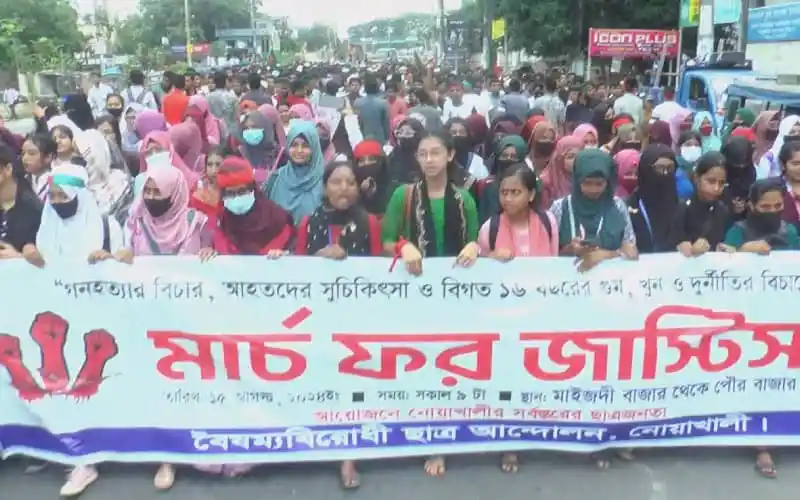 নোয়াখালীর শিক্ষার্থীরা বৈষম্যবিরোধী মার্চ পালন করছে. Channel i News - চ্যানেল আই নিউজ