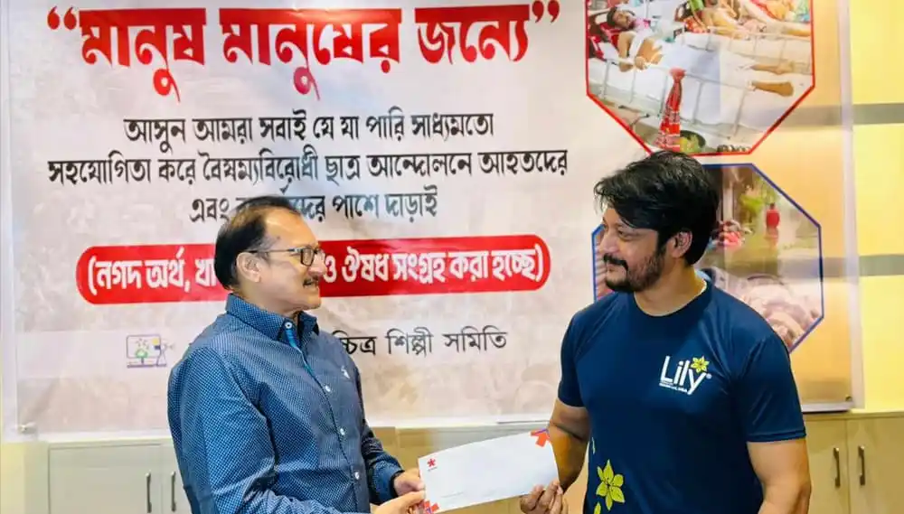 চ্যানেল আই অনলাইন: বানভাসি মানুষের জন্য ইমন সহায়তা প্রদান. Channel i News - চ্যানেল আই নিউজ