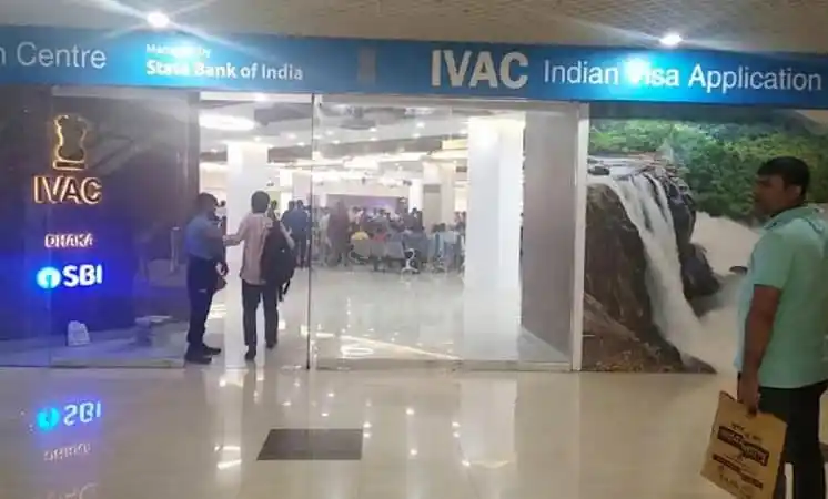 ভারতীয় ভিসা কেন্দ্রের প্রবেশদ্বার ও ভিসা আবেদনকারীরা. Channel i News - চ্যানেল আই নিউজ