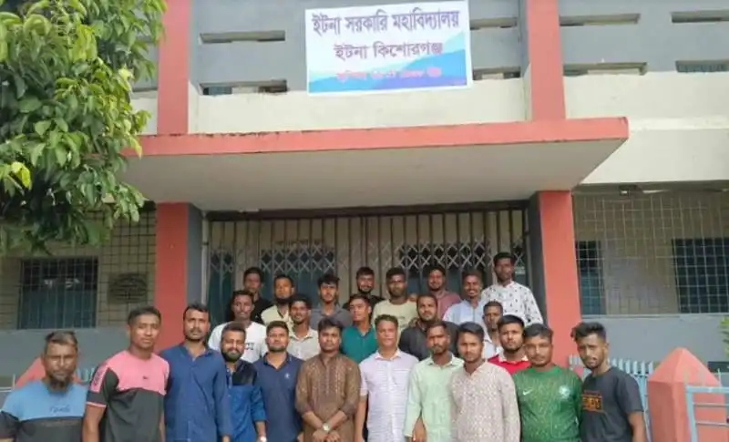 ছাত্রছাত্রী ও শিক্ষকরা সরকারি কলেজের নামফলক পরিবর্তন অনুষ্ঠানে অংশগ্রহণ করছে. Channel i News - চ্যানেল আই নিউজ