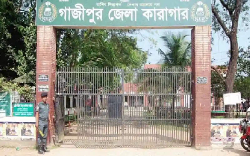 গাজীপুর জেলা কারাগার প্রবেশদ্বার, গেটের সামনে নিরাপত্তা কর্মী. Channel i News - চ্যানেল আই নিউজ