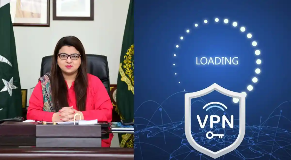 ভিপিএন সংক্রান্ত লোগো ও লোডিং স্ক্রিন, ইন্টারনেট ধীরের কারণ হিসেবে উল্লেখ. Channel i News - চ্যানেল আই নিউজ